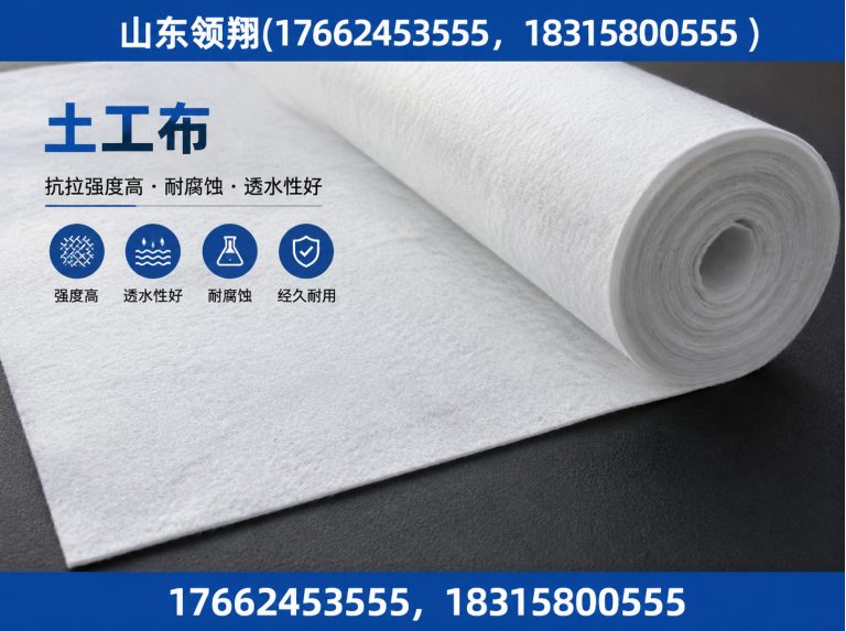 平凉山东领翔展示图