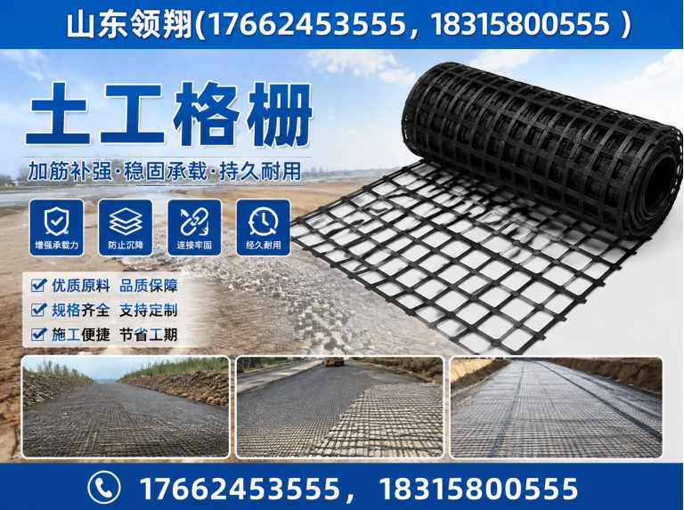 平凉土工布展示图